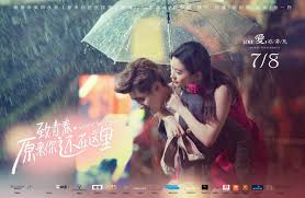 смотреть дораму столь молоды 2 мы все еще здесь 