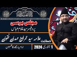 Majalis 2024