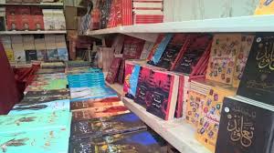 الدار المصرية اللبنانية تصدر 33 كتابات جديدا في معرض الكتاب. Ù…Ø¹Ø±Ø¶ Ø§Ù„Ù‚Ø§Ù‡Ø±Ø© Ø§Ù„Ø¯ÙˆÙ„ÙŠ Ù„Ù„ÙƒØªØ§Ø¨ ÙÙŠ Ø¯ÙˆØ±ØªÙ‡ Ø§Ù„Ù€ 48