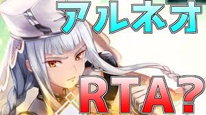 ボイスロイド実況 アルテイルneo 琴葉茜の戦闘用魔法少女rta Youtube