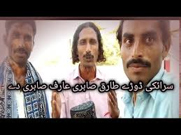 عارف صابری طارق صابری کاسٹیج شو mp3