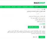 Image result for ‫خلاصه کتاب حقوق مالکیت فکری میرحسینی‬‎