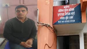 अजमेर में 8 हजार रुपए की रिश्वत लेते पटवारी रंगे हाथों गिरफ्तार