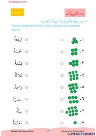 Maybe you would like to learn more about one of these? Latihan Soal Kelas 1 Angka Worksheet