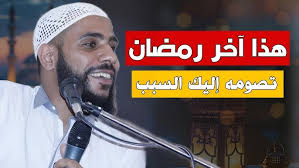 برواية ورش عن نافع " ولنجلعلك أية للناس" القارئ انور محمد انور