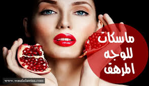 ماسكات طبيعية للوجة , اروع ما سكات لنضارة و تنقية الوجه ماسك طبيعي للوجه ماسك للوجه الجاف , افضل طرق ترطيب للوجه اقنعة للوجه , افضل مسكات للوجه. Ù…Ø§Ø³ÙƒØ§Øª Ù„Ù„ÙˆØ¬Ù‡ Ø§Ù„Ù…Ø±Ù‡Ù‚ ÙˆÙ„Ø¥Ù†Ø¹Ø§Ø´ Ø§Ù„Ø¨Ø´Ø±Ø©