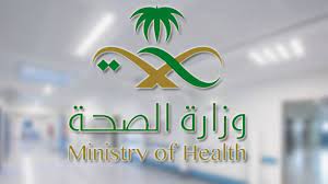 Bundesministerium für gesundheit)‏، تُختصر bmg، هي وزارة على المستوى الاتحادي في جمهورية ألمانيا الاتحادية. Ø³ÙÙ Ø±ÙØ§ØªØ¨ ÙÙØ¸ÙÙÙ ÙØ²Ø§Ø±Ø© Ø§ÙØµØ­Ø© 2020 1441 ÙÙÙØ¹ Ø§ÙØ¨Ø¯ÙÙ