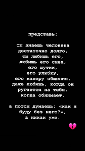 как сделать личный блог в инстаграме 2019 на айфоне Pin On Odinochestvo