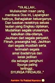 Allahumma ya ghoniyyu ya hamidu ya mubdi'u ya mu'idu ya rohimu ya wadud ya dzal 'arsyil majid ya fa'alalu lima yurid aghnini bi halalika 'an haromika wa aghnini bi fadhlika 'amman siwaka.wahfazhni bima hafidzta bihidz dzikro wanshurni bima nashorta bihir rusula. Allahumma Ya Wadud Ya Karim Viral Lab Training Consultancy Facebook
