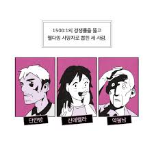 웰다잉 프로젝트 : 알라딘