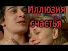 с легким паром 1 смотреть онлайн в хорошем качестве Film Po Nastoyashemu Klassnyj Sovetuyu Illyuziya Schastya Russkie Filmy Russkie Melodramy Youtube Movies Film