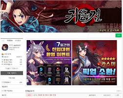Kimetsu no yaiba by koyoharu gotouge. South Korean Game Axed After Accusations Of Copying Japan S Best Selling Demon Slayer Kimetsu No Yaiba Japan Forward