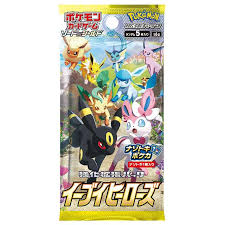 May 26, 2021 · 【ポケモンカードゲーム 強化拡張パック イーブイヒーローズ】イーブイヒーローズの買取価格を掲載。イーブイヒーローズの当たりカードやイーブイヒーローズの買取価格について紹介しているので、購入や売ろうとしている人は参考にしてください。 å¼·åŒ–æ‹¡å¼µãƒ'ãƒƒã‚¯ ã‚¤ãƒ¼ãƒ–ã‚¤ãƒ'ãƒ¼ãƒ­ãƒ¼ã‚º ãƒã‚±ãƒ¢ãƒ³ã‚«ãƒ¼ãƒ‰ã‚²ãƒ¼ãƒ å…¬å¼ãƒ›ãƒ¼ãƒ ãƒšãƒ¼ã‚¸