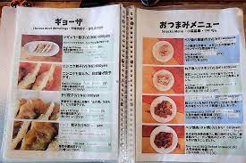 Yakuzenshokudo Chabuzen Tokyo Restaurant Happycow