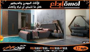 غرف نوم مودرن 2020 Modern Furniture Furniture Modern