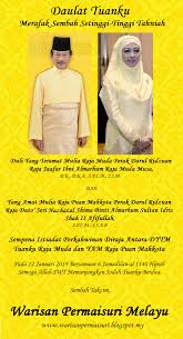 Raja di hilir (2nd inheritance prince), raja jaafar. Warisan Raja Permaisuri Melayu Sembah Tahniah Atas Perkahwinan Dytm Raja Jaafar Yam Raja Nazhatul Shima