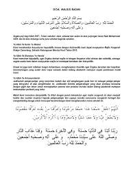 Bacaan doa pada awal majlis, merupakan suatu perkara yang wajib dilakukan dalam setiap acara atau majlis rasmi sekolah. Doa Majlis Rasmi Di Sekolah