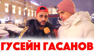 Топ 500 инстаграм блоггеров / страница гусейна гасанова. Youtube Video Statistics For Skolko Stoit Shmot Gusejn Gasanov Krasnyj Gelik I Chasy Iz Brilliantov Moskva Ramil Cum Noxinfluencer