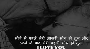à¤²à¤µ à¤• à¤Ÿ à¤¸ à¤« à¤° à¤¹à¤¸ à¤¬ à¤¡ à¤‡à¤¨ à¤¹ à¤¦ Love Quotes For Husband In Hindi With Images à¤° à¤® à¤Ÿ à¤• à¤‡à¤® à¤¶à¤¨à¤² Sms Messages For Whatsapp Nice article, it was really helpful, and the things done by others are really great.