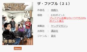 その他アイコン more menu icon をタップすると、モバイル ウェブサイトで 設定 にアクセスしたり、ヘルプを表示したり、フィードバックを送信したりできます。 ドライブ ファイルの共有設定では、google サイトのプロジェクト ファイルの共有方法を定義します。 ã‚¶ ãƒ•ã‚¡ãƒ–ãƒ«ã‚'ç„¡æ–™ã§èª­ã‚€æ–¹æ³•ã¨ï¼'å·»ãƒã‚¿ãƒãƒ¬æ„Ÿæƒ³