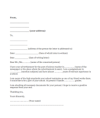 While your resume displays a history of your work experience and showcases your accomplishments and skills. How To Write Application Letter For Teaching Job In School Top Form Templates