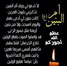 يا علي Ya Ali14 Twitter