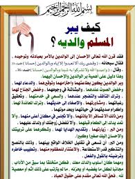 Pin On إ ن ال م ص د ق ين و ال م ص د ق ات و أ ق ر ض وا الل ه ق ر ضا ح س نا ي ض اع ف ل ه م و ل ه م أ ج ر ك ر يم سورة الحديد 18