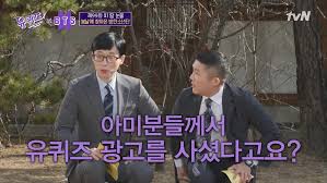 이젠 팬까지 따라하는 방탄소년단? '유퀴즈' 정국, bt. M Fqp0xzajeubm