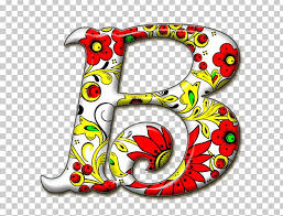 Initially an old variant of the bulgarian alphabet. English Alphabet Letter Russian Alphabet Png Clipart Alphabet Art English English Alphabet Fictional Character Free Png