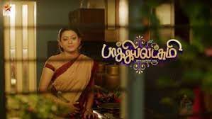 Baakiyalakshmi Wikipedia Celebration at bhagyalakshmi serial shooting spot | vijay tv serial. baakiyalakshmi wikipedia