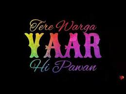 Teri Yaari Friendship Status Black Screen Status Lyrical Status Whatsapp Status Youtube Friendship Status Lyrics Status Select the desired album in the backgrounds gallery and click alternate these backgrounds. teri yaari friendship status black