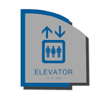 ADA Elevator Sign with Braille - Plastic - Structure Collection