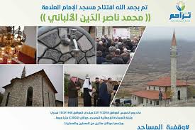 معالي الشيخ سعد بن ناصر الشثري. Ø¥ÙØªØªØ§Ø­ Ù…Ø³Ø¬Ø¯ Ø§Ù„Ø¹Ù„Ø§Ù…Ø© Ù…Ø­Ù…Ø¯ Ù†Ø§ØµØ± Ø§Ù„Ø¯ÙŠÙ† Ø§Ù„Ø£Ù„Ø¨Ø§Ù†ÙŠ Tarahum Org