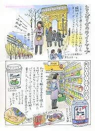イラストレーター川上真理子のぽのぽの通信 イラスト旅行記 イラスト スケッチブック イラストレーター