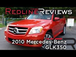 Learn more about price, engine type, mpg, and complete safety and warranty information. 2010 Mercedes Benz Glk350 Review Walkaround Exhaust Test Drive Youtube