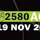 Business2580 - Annual General Meeting 2025 event image