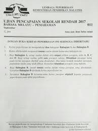 For online bm tuition, please visit www.cikgusuguz.com.my or whatsapp 019 6626 057. Blog Bahasa Melayu Upsr Sekolah Kebangsaan