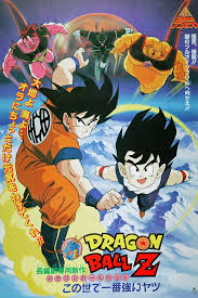 Dragon ball z), also known as dragon ball z: Dragon Ball Z The World S Strongest Dragon Ball Wiki Fandom