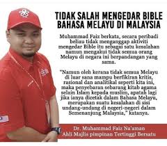 Apr 13, 2010 · 2) menimbang perkara berkaitan dasar negara; Azmanhaj On Twitter Kata Hormat Perlembagaan Persekutuan Tp Tak Paham Perkara 3 Yg Menyebut Islam Agama Bg Persekutuan Dan Agama Lain Boleh Diamalkan Secara Aman Dan Damai Kena Faham Jgk Ayat Aman