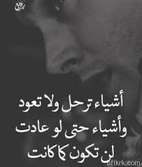 بوستات تصف الناس ذو المصلحه. ØµÙˆØ± ÙØ±Ø§Ù‚ Ø¬Ù…ÙŠÙ„Ø© ÙØ±Ø§Ù‚ Ù„Ù„Ø­Ø¨ÙŠØ¨ ÙˆØ§Ù„ØµØ¯ÙŠÙ‚ Ø¹Ø²Ù‡ Ùˆ Ø«Ù‚Ù‡