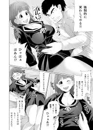 性春時代〜漫研JKくすぐりエッチ〜 Page 5 - AsmHentai