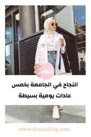 الدراسة الدراسة عن بعد الدراسة تحفيز الدراسة اقتباسات الدراسة في الخارج النجاح النجاح اقتباسات النجاح في الدراسة النجاح عبارات النجاح في البكالو bucket hat hats