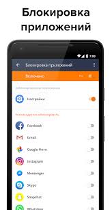 Jika anda ingin mengamankan ponsel anda dimanapun berada, jangan pernah ragu untuk. Download Avast Mobile Security Antivirus 6 38 2 Apk For Android