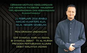 Ceramah umum ujian dari allah surau jumaat al syakirin 7 ogos ustaz syamsul debat kredit oleh : Ceramah Motivasi Syamsul Amri Ismail Official Facebook