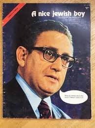 A Nice Jewish Boy da Jim Everhart (editor): (1976) 1st Edition  Rivista&nbsp;/&nbsp;Giornale