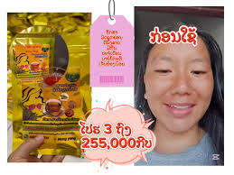 กานค้าขายแม่นชีวีดปะจำ