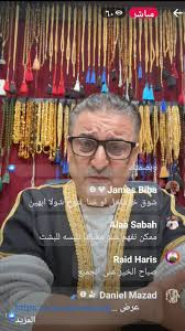 حثالة ونصابين في عالم السبح