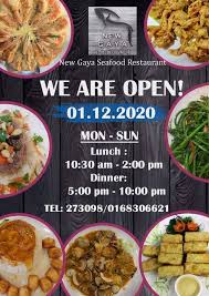 The meal consists of a crispy. New Gaya Seafood Restaurantæ–°ä½³é›…æµ·é²œæ¥¼ Home Kota Kinabalu Menu Prices Restaurant Reviews Facebook