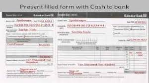 If hdfc bank deposit slip is a copyright material we will not be providing its pdf or any source for downloading at any cost. Icici Bank Blank Deposit Slip Download Skype