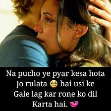 Best Heart Touching Shayari's, Love Sms, Hindi Sher-o-Shayari